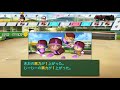 パワプロ2020 ヘッポコ監督の栄光ナイン！ 私を甲子園につれてって！！ 4年目冬～