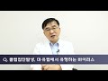 eng esp sub covid 19 미국·유럽·한국 바이러스 유형 다른가 us·eur·kor do virus strains differ