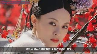 古裝戲霸屏，這樣給孩子講什麼是時辰？ 每個時辰到底是現在的幾點呢？