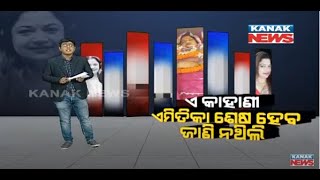 Damdar Khabar: Some Facts From Eminent Ollywood Singer Tapu Mishra's Singing Journey