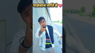 paswan ji ke New song tufan Raj officel paswan Ramesh reshmi official paswan ke video new  #paswan