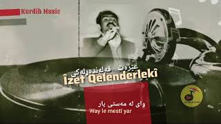 وای لە مەستی یار| عێزەت قەلەندەرلەکی| عزت قلندرلکی|Îzet Qelenderlekî | مۆسیقای کوردی| Kurdish Music