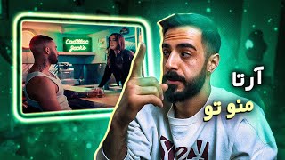 Arta - Mano To (REACTION) | آرتا آرزوی تمام اکس هاش