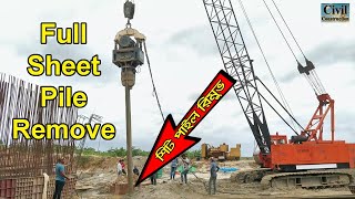 Sheet Pile Remove ll How to remove Steel Sheet Pile?