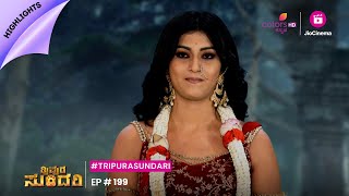 Tripura Sundari | ತ್ರಿಪುರ ಸುಂದರಿ | Episode 199 | Highlights