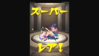 【モンスト】超獣神祭20連ガチャ　Monster Strike