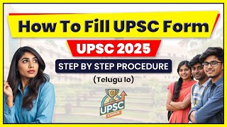 How to Fill Out the UPSC Form 2025(Telugu)|OTR ,Caste certificate, Age relaxation|Step-by-Step guide