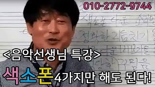 복습- 박자치기 완전정복