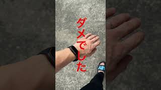 Xiaomi Smart Band9サウナで熱停止。サウナ用で購入はオススメしません　　 #シャオミ #スマートバンド9 #サラリーマン #キャンプ #自宅サウナ