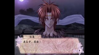 【PS2】少年陰陽師　翼よいま、天へ還れ　ベストエンド　Part１７０　紅蓮編　～なのに、何か気になるんだよなぁ……　【スタートオンゲームズ2】【スタゲー2】【JAPAGE】