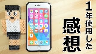 iPhone6 Plusを一年使ってみての感想。