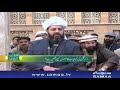 zikr e qalbi ki kaifiaat ka hasool kaisay mumkin hai