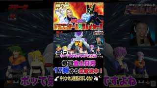 フリーザの名ゼリフに熱くなる男🙄【ドラゴンボールザブレイカーズ】【dbtb】【DBDBD】【ゲーム実況】【顔出し】 【PS4・PS5】#shorts