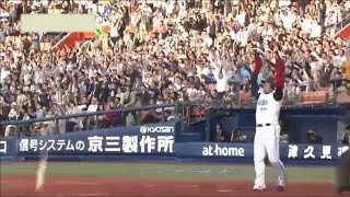 不意に見たくなる、ラミノリ連弾２０１２。　ラミレス　中村紀洋　ホームラン　バット投げ　横浜DeNAベイスターズ