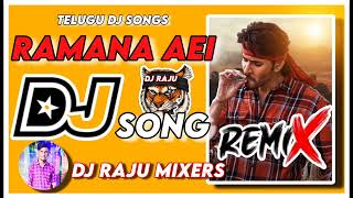 Ramana Aei // #GunturKaaram  #MaheshBabu  DJ SONG REMIX BY RAJU💥