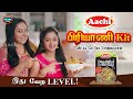 BB4 Archana’s Vera level Aachi Dindigul Biryani | Zara’s 30 mins Biryani Challenge