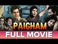 पैग़ाम Paigham (1959) | Dilip Kumar, Raaj Kumar, Vyjayanthimala | Hindi Classic Movie