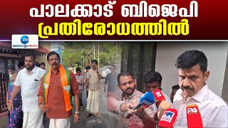 Palakkad Byelection 2024 | വോട്ടെടുപ്പ് മാറ്റിയതിന്റെ നേട്ടം കൊയ്യാൻ മൂന്ന് മുന്നണികളും