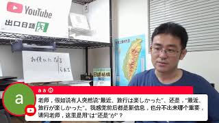 【雑談生配信】コロナでほとんどの現場授業ができなくなりました。