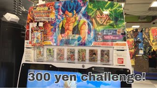 【DBH UVM-6】300yen challenge! Dragon Ball Super ドラゴンボールヒーローズ