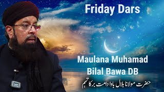 Live Jumma Bayaan 24th January 2025 MAULANA MUHAMMAD BILAL BAWA DB