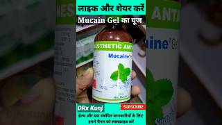 Mucaine Gel Syrup Ke Fayde | Mucaine Gel Syrup Uses Benefits in Hindi #shorts #drxkunj #antacid