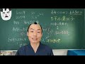 【死②】不老不死は可能か？老いのメカニズム、遺伝子のはなし【newton】