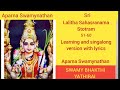 Sri Lalitha Sahasranamam | Slokas 51 - 60 | Learning and Singalong version| SWAMY BHAKTHI YATHIRAI