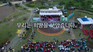 합덕제 연호문화축제 성공적인 개최