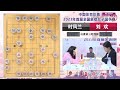 2023象棋女子国手赛第3轮 刘欢vs时凤兰 玉思源vs唐思楠