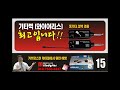 통기타배우기 능금빛 순정 멜로디스타반주기 몽샘 010 7538 3347