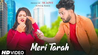 Meri Tarah | Boyfriend vs Girlfriend Sad Story | Dosti Vs Pyaar | Jubin Nautiyal | Latest Hindi Song