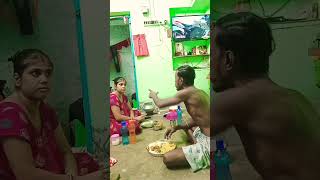 #শশুরের ঘুষের টাকা দেখেই বিয়ে করেছি#viral #shortvideo