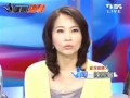 2100全民開講 2012 09 05 pt.1 2