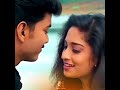 unnai ninaithu naan vizhithirunthean💕roja poonthottam💕whatsapp status💕vijay💕shalini