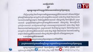 ក្រសួងទេសចរណ៍ប្រកាសបើកវគ្គថ្មីបណ្តុះបណ្តាលជំនាញទេសចរណ៍តាមប្រព័ន្ធអនឡាញ