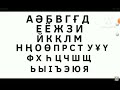 KAZAKH ALPHABET LORE INSTRUMENTAL MUSIC I SING IT