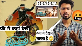 Biskoth Movie Review | biskut full movie hindi dubbed | Review | Goldmines
