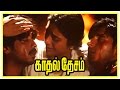 Kadhal Desam Tamil movie | scenes | Vineeth and Abbas save Tabu | S P Balasubrahmanyam