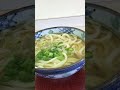 うどん　まんぷく堂　徳島県