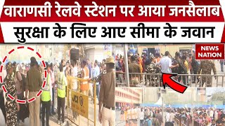 Indian Army in Varanasi Railway Station: बार-बार Entry Gate बदले पर वाराणसी स्टेशन पर आया जनसैलाब