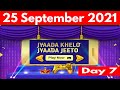 Flipkart Jyada Khelo Jyada Jeeto Answers | Flipkart Jyaada Khelo Jyaada Jeeto Answers | 25 September