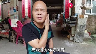 《酒後更想你》唱出了真心話，唱出了真感情，光哥棒棒的【桂平光哥】