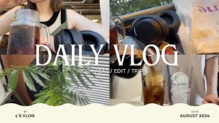 【 vlog 】都内で働く28歳OLの日常,在宅\u0026出社day,おひとり様の充実した休日😌✨