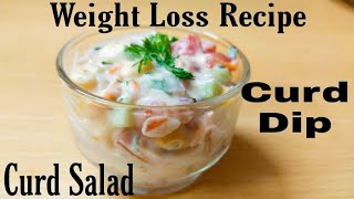 Curd Salad Recipe | Weight Loss salad Recipe | Curd Dip| Dahi Salad Recipe | Vegetable Curd Raita |