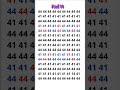 iq test 14 s short maths mathstricks mathematics education puzzle mathpuzzle iqtest quiz