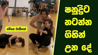 shanudrie priyasad dance | shanudrie priyasad tiktok | shanudrie tiktok funny | tiktok | funny