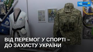 В Чернігові відкрилася виставка, присвячена загиблим на війні спортсменам