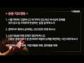 23.01.06 새벽예배 깰지어다 사사기 5장 1~12절 김인수 목사