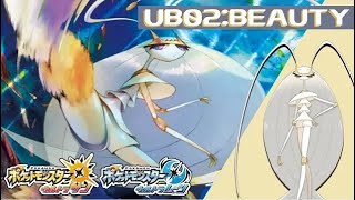 対策の対策で奇襲?? ブーストで止まらない超高速アタッカー！ 全てのポケモンに輝きをシリーズ：フェローチェ編【ポケモンＵＳＵＭ】